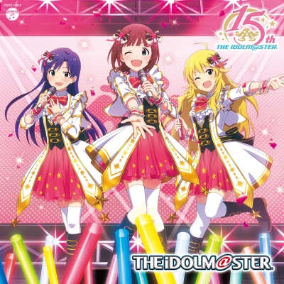 【キャラクターソング】THE IDOLM@STERシリーズ15周年記念曲 なんどでも笑おう 765PRO ALLSTARS盤