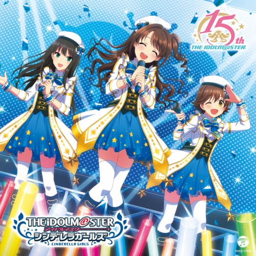 キャラクターソング The Idolm Sterシリーズ15周年記念曲 なんどでも笑おう シンデレラガールズ盤 アニメイト