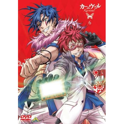 【DVD】TV カーニヴァル 6 通常版