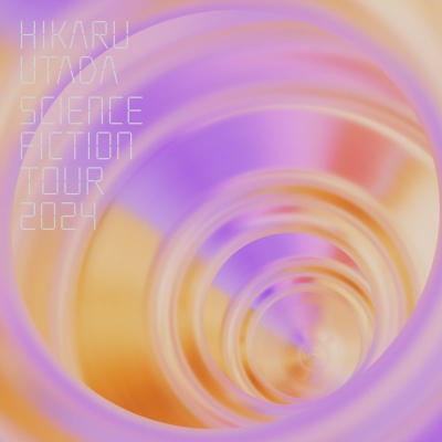【Blu-ray】宇多田ヒカル/HIKARU UTADA SCIENCE FICTION TOUR 2024 通常盤