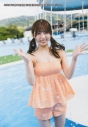 【写真集】三宅美羽1st写真集(仮)の画像