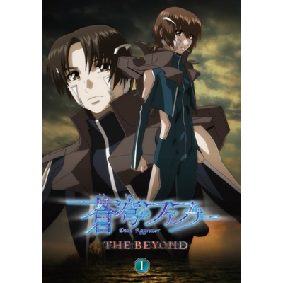 【DVD】劇場版 蒼穹のファフナー THE BEYOND 1