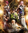 【Blu-ray】ミュージカル『刀剣乱舞』~三百年の子守唄~の画像