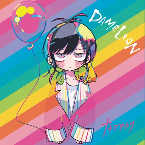 アルバム ナナヲアカリ Dameleon 初回生産限定盤 アニメイト