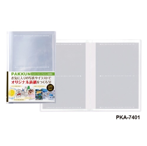 【グッズ-ファイル】パックン カバーアルバム