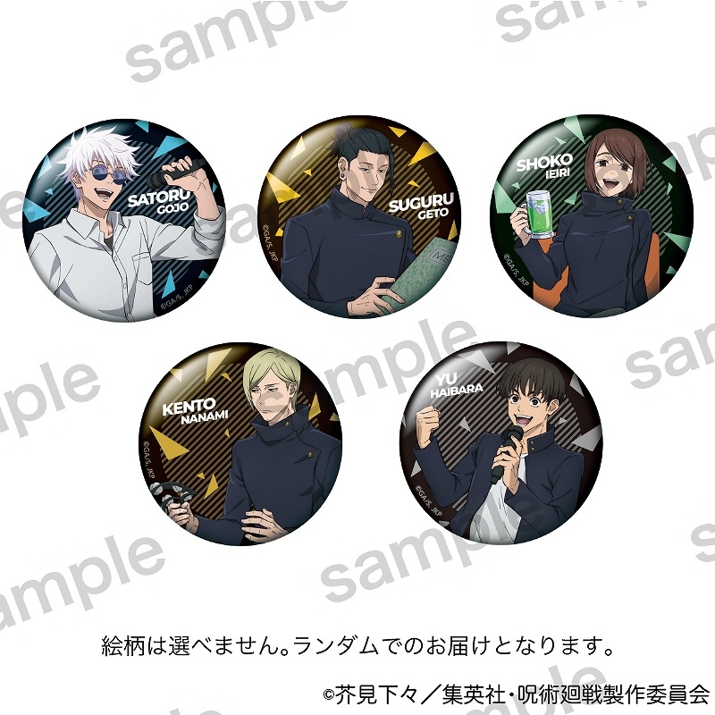 【グッズ-バッチ】呪術廻戦 缶バッジ A【まねきねこコラボ】【再販】