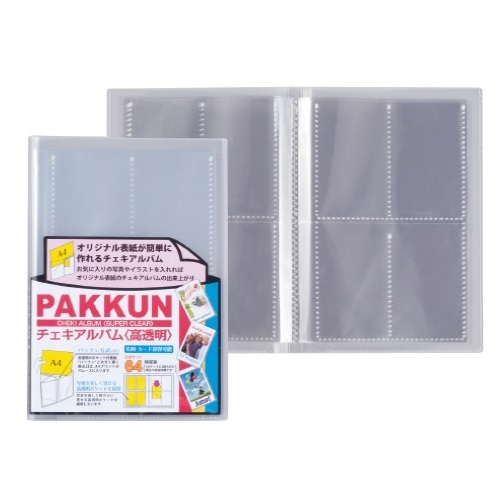 【グッズ-ファイル】パックン　チェキアルバム