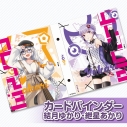 【グッズ-バインダー】cennera! カードバインダー 結月ゆかり・紲星あかりの画像