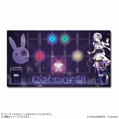 【グッズ-マット】cennera! センターをねらえ! プレイマット 結月ゆかり