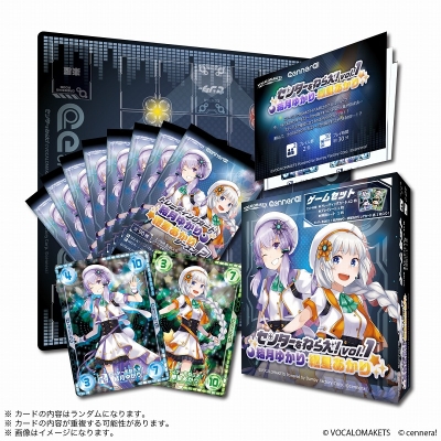 【グッズ-ボードゲーム】cennera! センターをねらえ! vol.1 結月ゆかり・紲星あかり