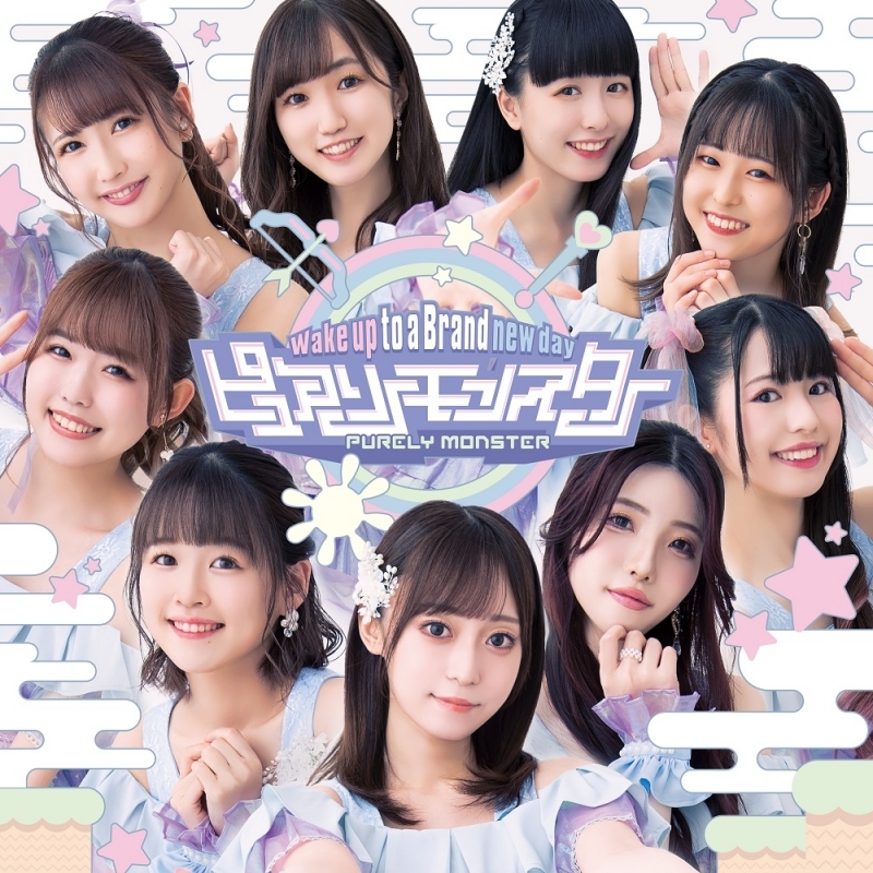 【主題歌】ゲーム りっく☆じあ~す イメージソング「Wake up to a Brand new day」/ピュアリーモンスター DVD付盤