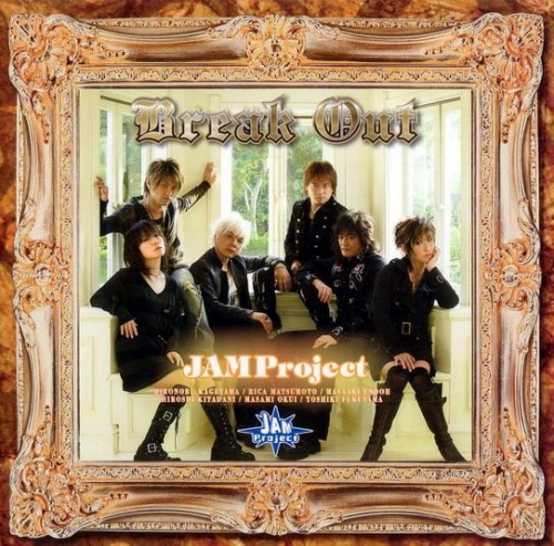 主題歌 Tv スーパーロボット大戦og ディバイン ウォーズ Op Break Out Jam Project アニメイト