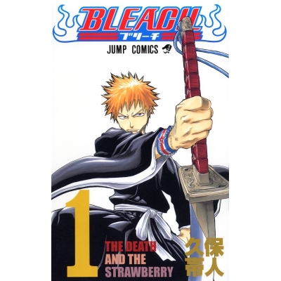 【コミック】BLEACH-ブリーチ-(1)