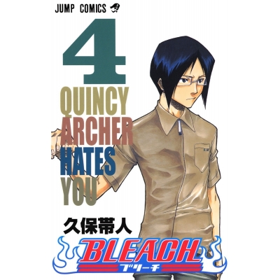 【コミック】BLEACH-ブリーチ-(4)