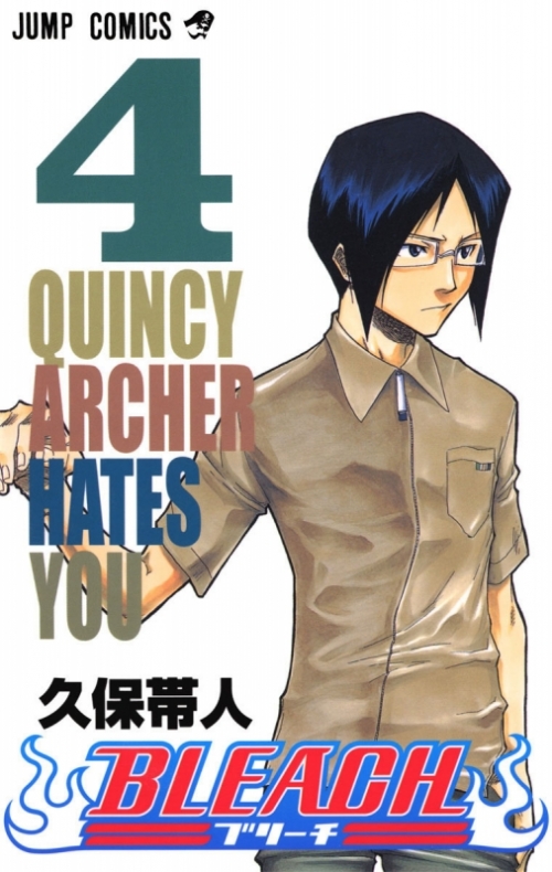 コミック Bleach ブリーチ 4 アニメイト