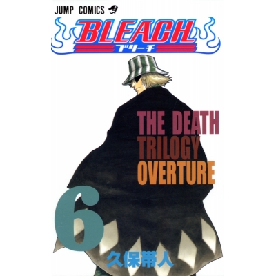 【コミック】BLEACH-ブリーチ-(6)