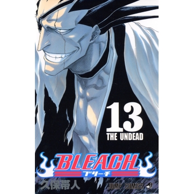 【コミック】BLEACH-ブリーチ-(13)