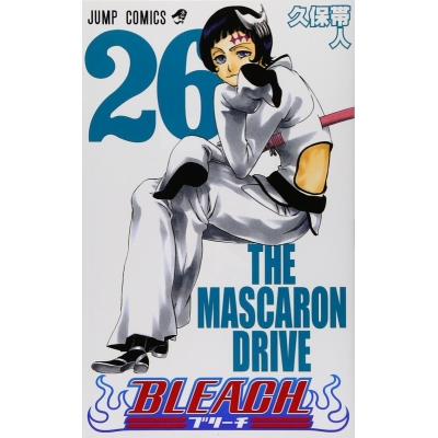 【コミック】BLEACH-ブリーチ-(26)