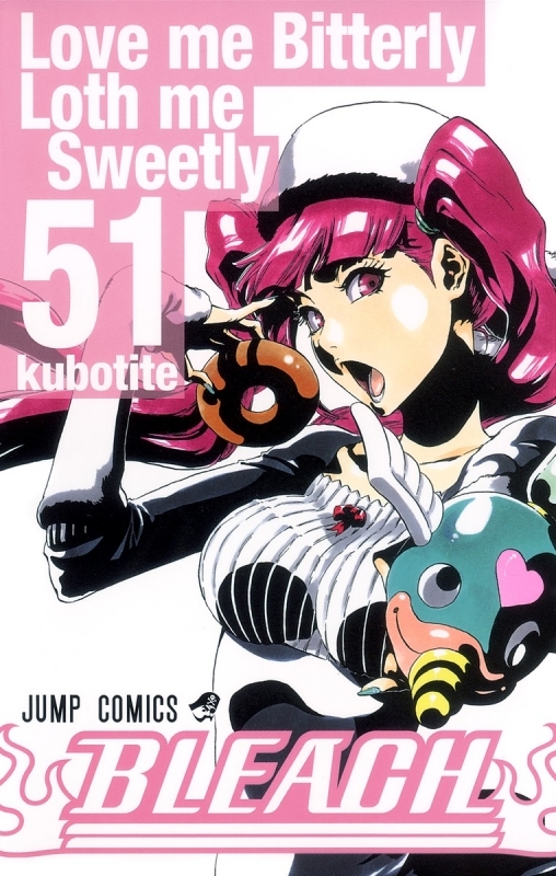 コミック Bleach ブリーチ 51 アニメイト