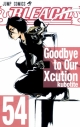 【コミック】BLEACH-ブリーチ-(54)の画像