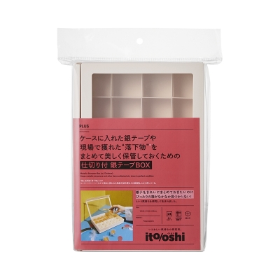 【グッズ-収納BOX】ノンキャラオリジナル イトオシ 仕切り付銀テープBOX