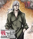【Blu-ray】TV 戦う司書 The Book of Bantorra 8の画像