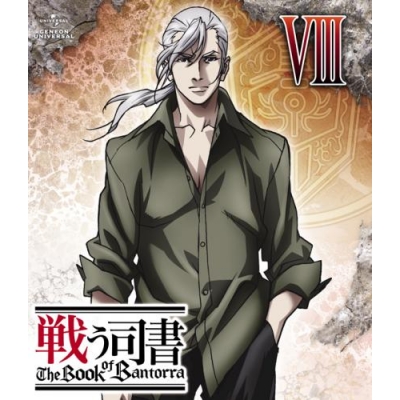 【Blu-ray】TV 戦う司書 The Book of Bantorra 8
