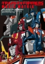 【DVD】トランスフォーマー主題歌DVD~TRANSFORMERS MUSIC MATRIX 30TH アニバーサリーVer~の画像
