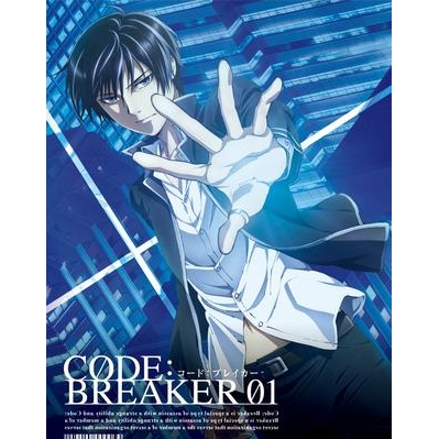 Code Breaker アニメイト