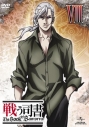 【DVD】TV 戦う司書 The Book of Bantorra 8の画像