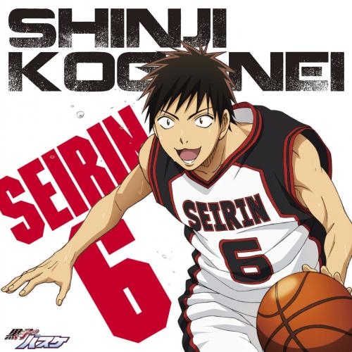 キャラクターソング Tv 黒子のバスケ キャラクターソング Solo Series Vol 8 小金井慎二 Cv 江口拓也 アニメイト