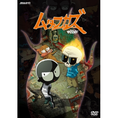 【DVD】映画 ムタフカズ