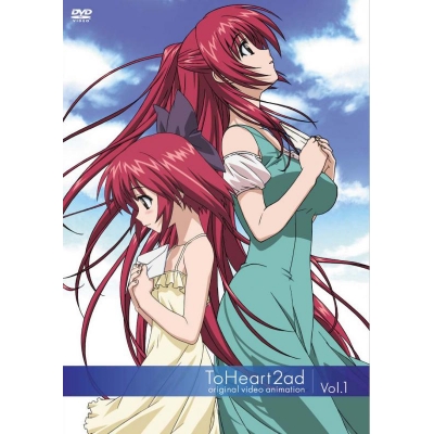 【DVD】OVA ToHeart2ad 第1巻 初回限定版