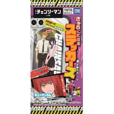 【グッズ-食品】劇場版『チェンソーマン レゼ篇』 きゃらくたぶるステッカーズ