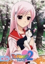 【DVD】TV ToHeart2 第6巻 通常版の画像