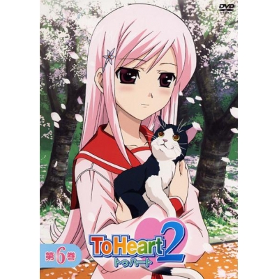 【DVD】TV ToHeart2 第6巻 通常版