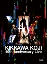 【DVD】吉川晃司/KIKKAWA KOJI 40th Anniversary Live 完全生産限定盤の画像