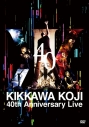 【DVD】吉川晃司/KIKKAWA KOJI 40th Anniversary Live 通常盤の画像
