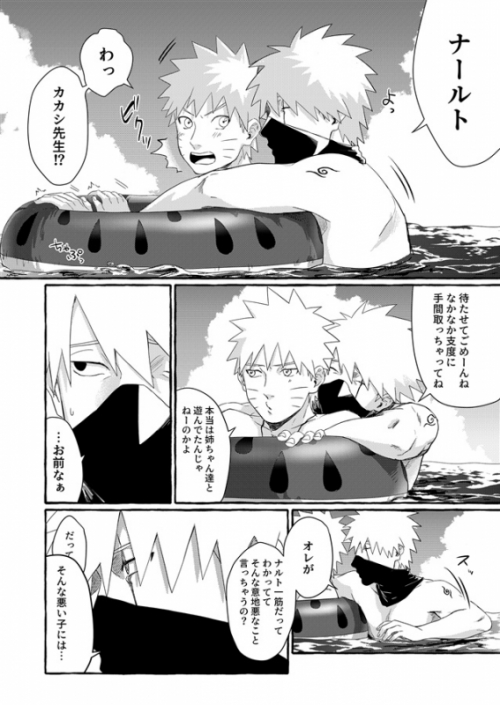 同人誌 水着のお前にムラムラしないわけがない アニメイト