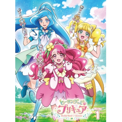 【Blu-ray】TV ヒーリングっど・プリキュア vol.1