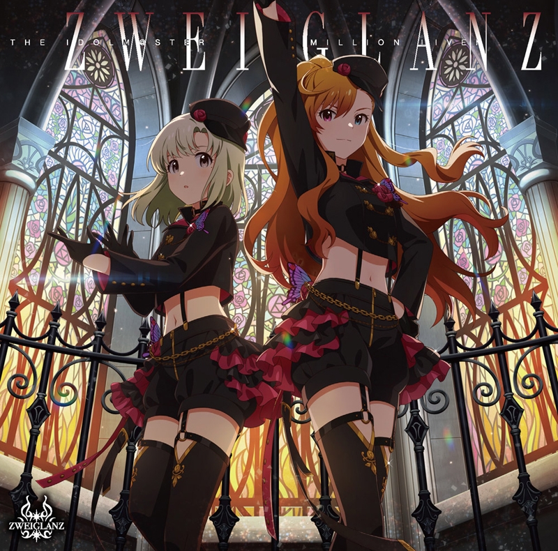 【キャラクターソング】THE IDOLM@STER MILLION LIVE! ZWEIGLANZ アライアンス・スターダスト