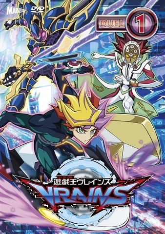 【DVD】TV 遊☆戯☆王VRAINS DUEL-1