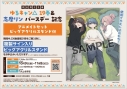【コミック】ゆるキャン△(19) 発売&志摩リンバースデー記念 アニメイトセット【ビッグアクリルスタンド購入用シリアル付き】【完全受注生産】の画像