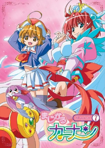 DVD】TV まじかるカナン 第7巻 | アニメイト