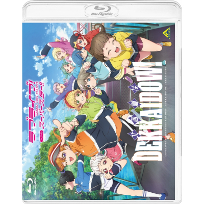 【Blu-ray】ラブライブ!スーパースター!! ファンディスク ~北海道はDEKKAIDOW!~