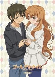 Dvd Tv ゴールデンタイム Vol 8 初回生産限定版 アニメイト
