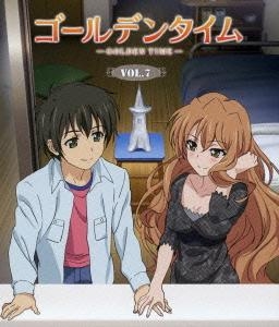 Blu-ray】TV ゴールデンタイム vol.7 通常版 | アニメイト 