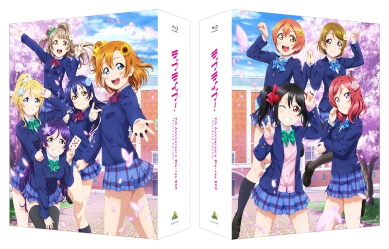 【Blu-ray】ラブライブ！ 9th Anniversary Blu-ray BOX Standard Edition 期間限定生産