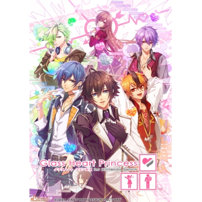 【NS】Glass Heart Princess for Nintendo Switch 特装版