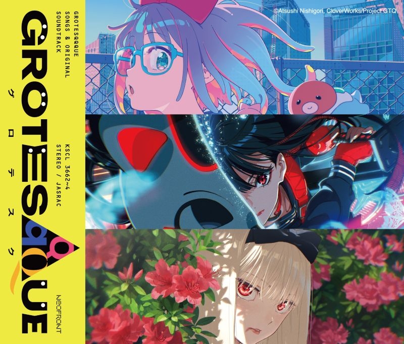 【音楽】映画 "GROTESQQQUE-グロテスク-" Songs & original soundtrack【通常盤】